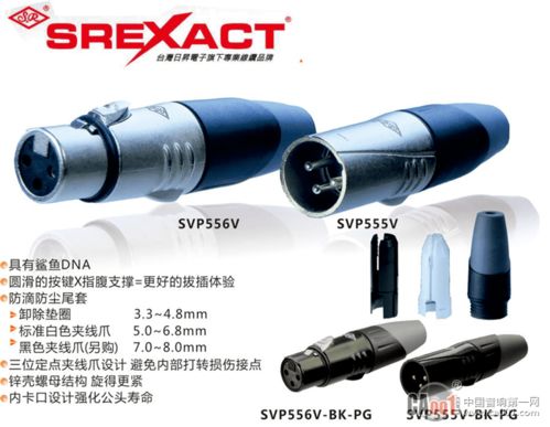 中國演藝設(shè)備技術(shù)協(xié)會(huì)上海辦事處新產(chǎn)品技術(shù)應(yīng)用深度交流推廣會(huì)圓滿落幕，引領(lǐng)行業(yè)技術(shù)咨詢新風(fēng)尚